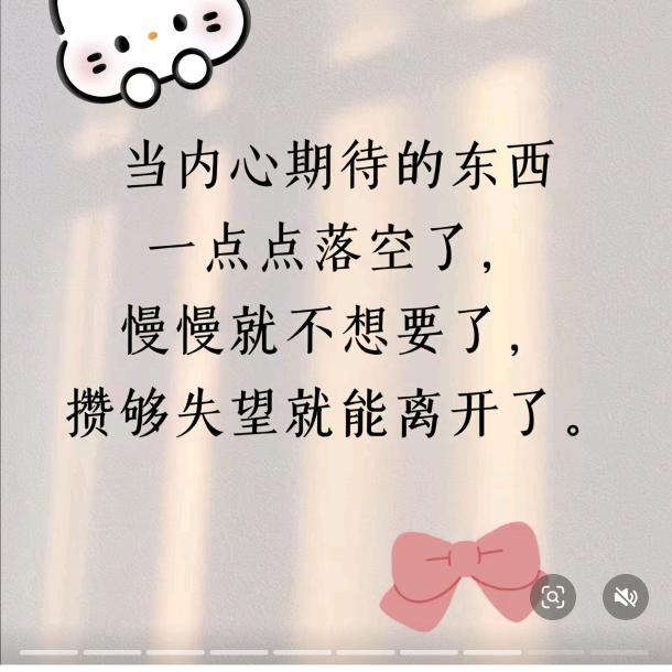 💗᭄可惜没有如果ᝰᩚ