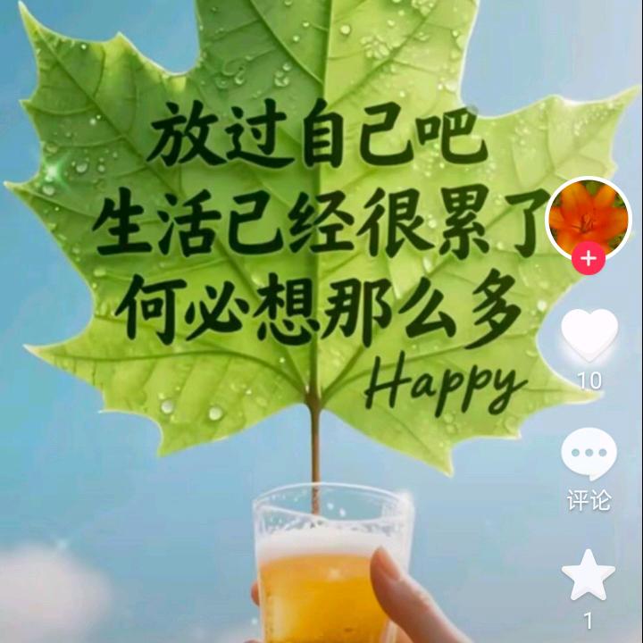 🥀এ᭄最凉 ꦿ是💔人心 ོ࿐ᩚ