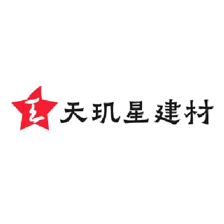 四川天玑星装饰建材有限公司