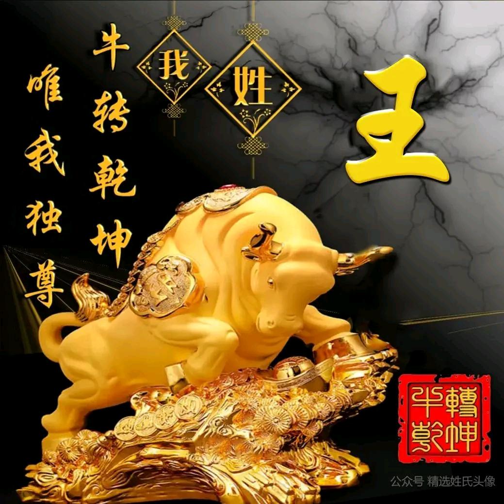 龙腾四海1