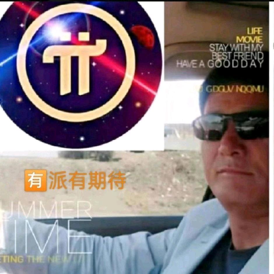 🈶π🈶期待