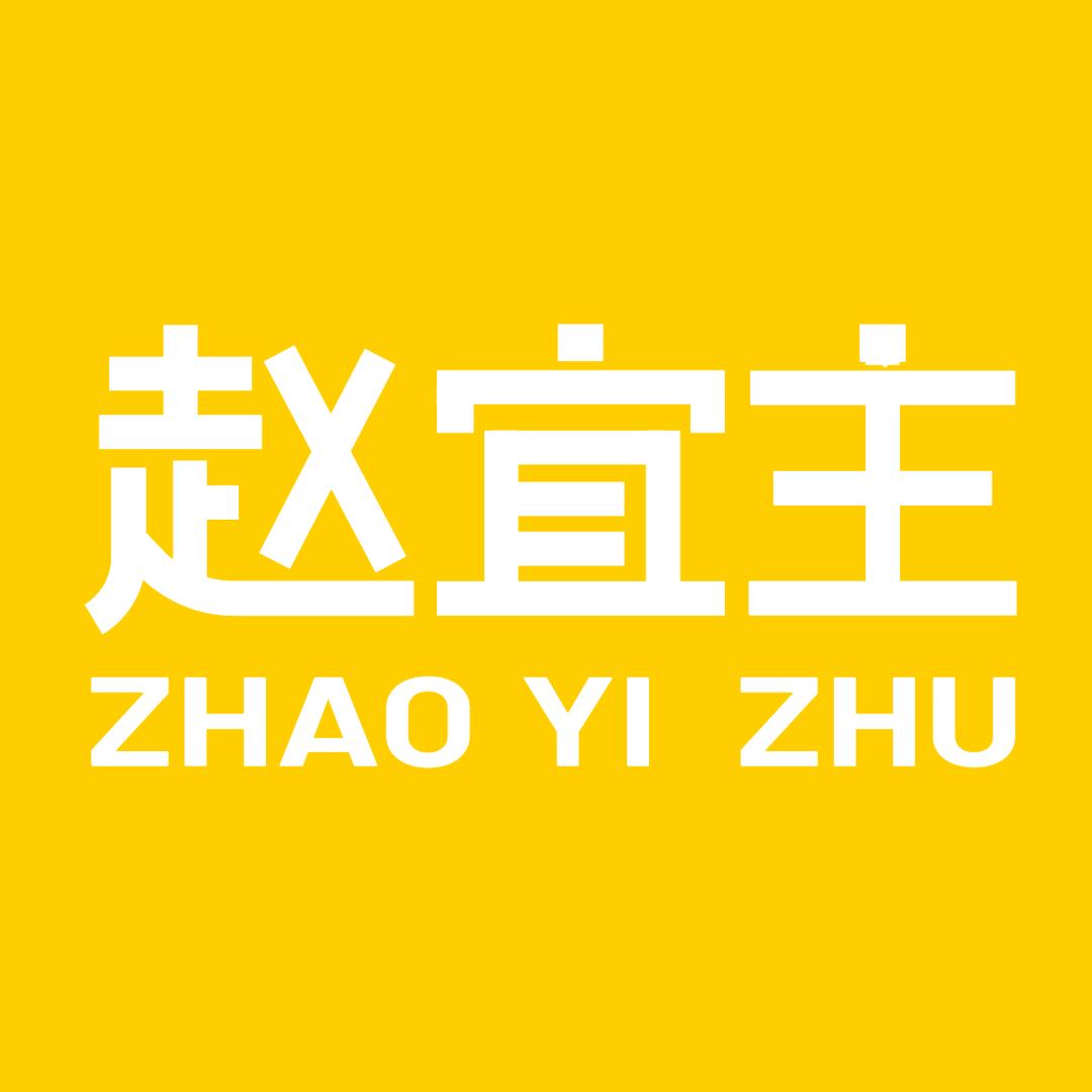 赵宜主官方旗舰店儿童营养