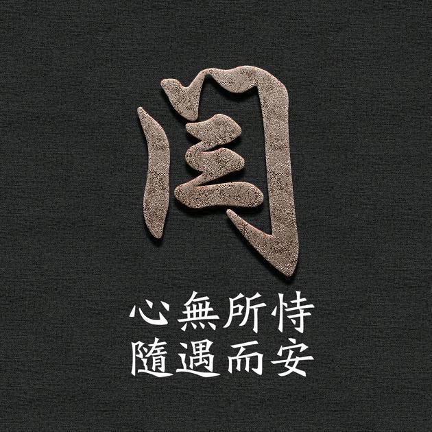 寿阳男生
