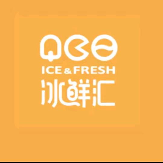 冰鲜汇【西湖春天店】