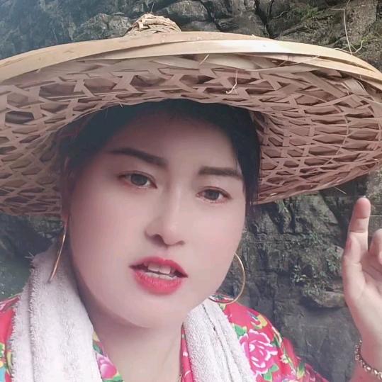 我来自八大公山原始森林，祖传草药霞妹子