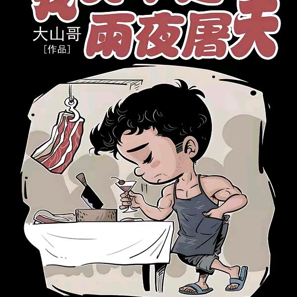 开朗的网友