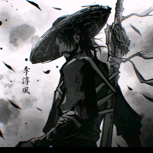 平山西凹