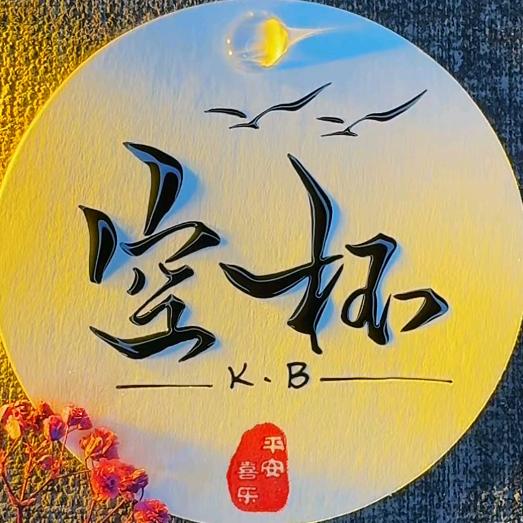 空杯🕷