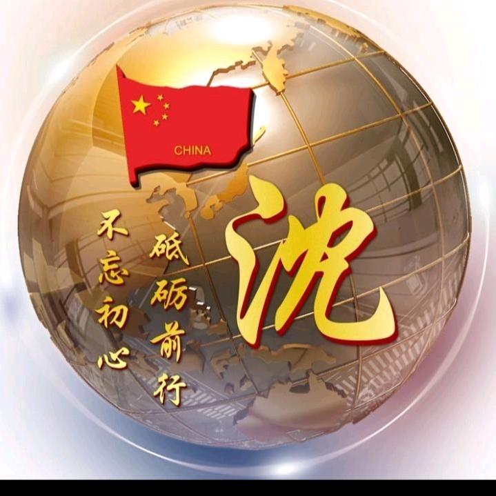 淡泊致远