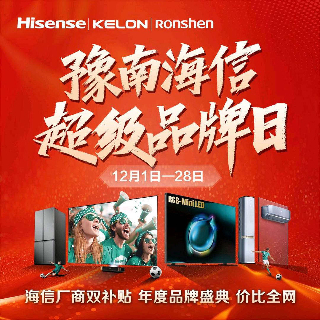 部长昶永家电