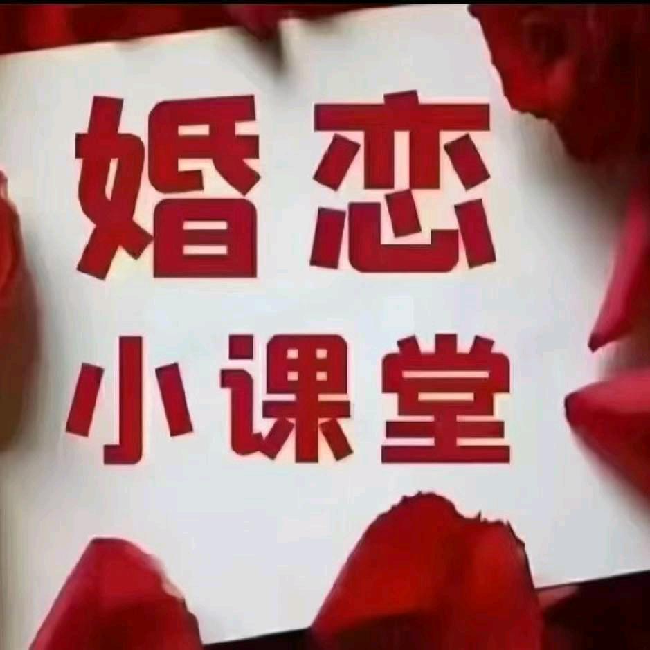 博爱红线团丹丹老师