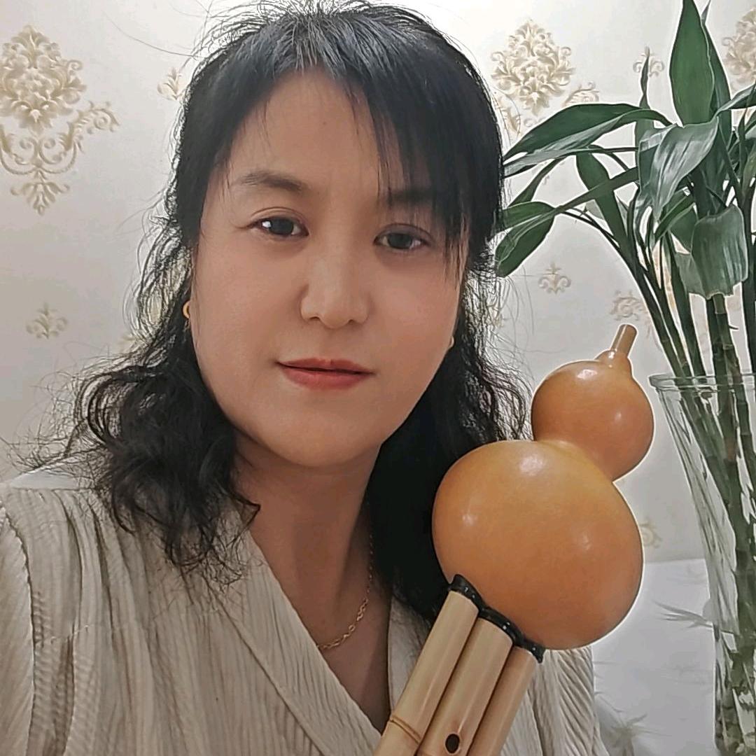 刘姐 葫芦丝爱好者