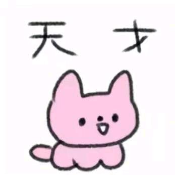 好大一个豆豆啊