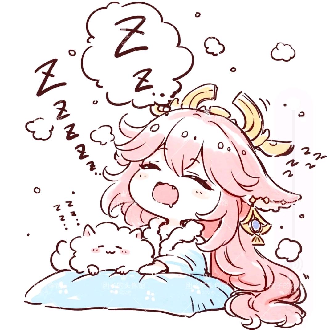 睡觉困难症