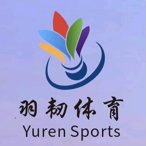 羽毛球培训俱乐部