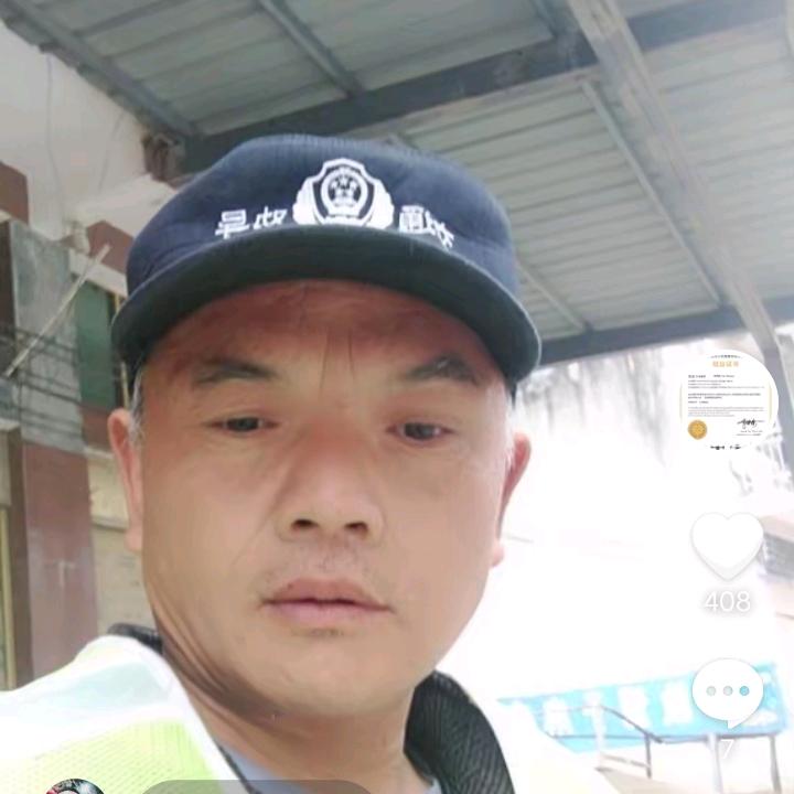 我想找对象的