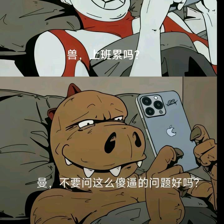 伤害女孩的事我做不到啊。