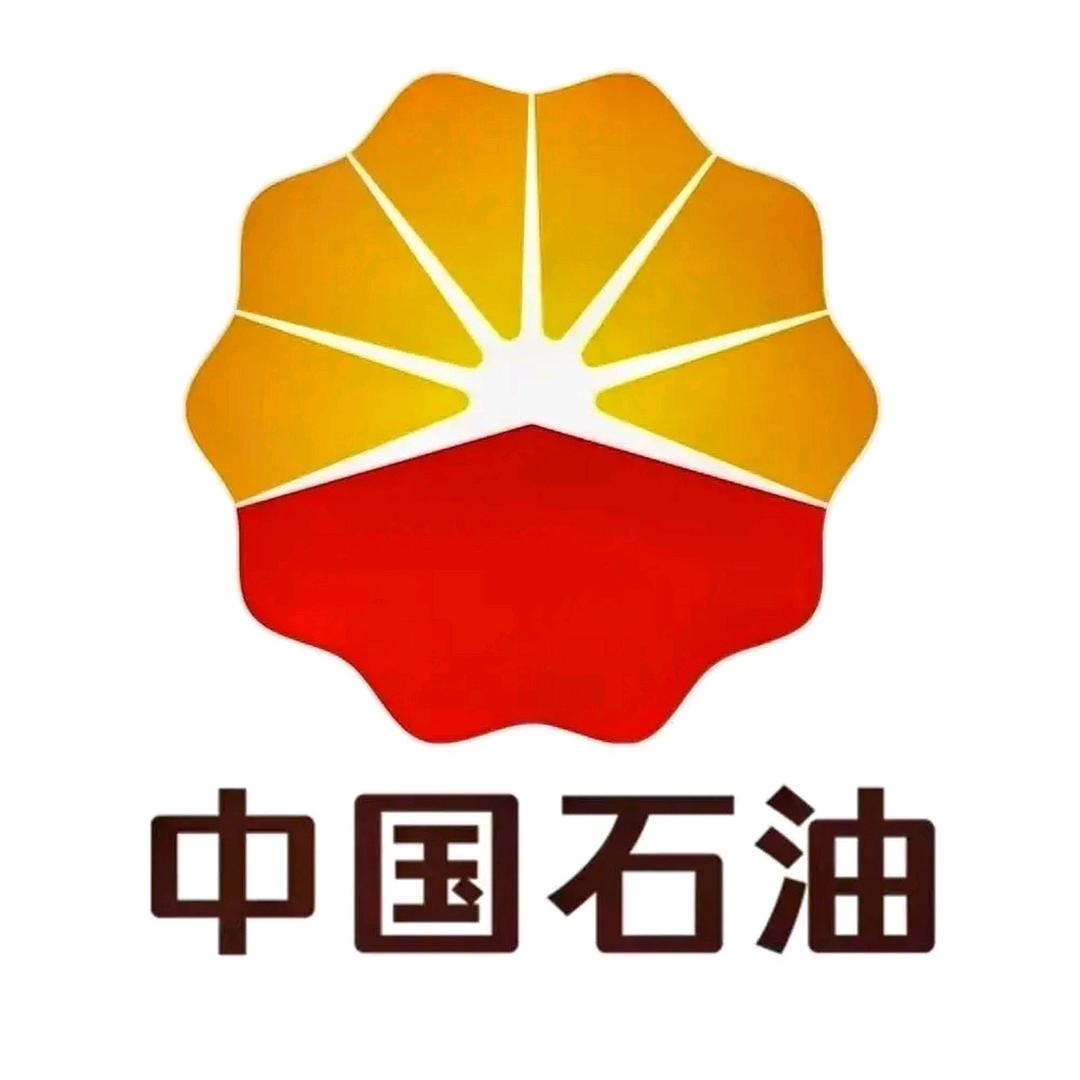中国石油云南保山销售分公司
