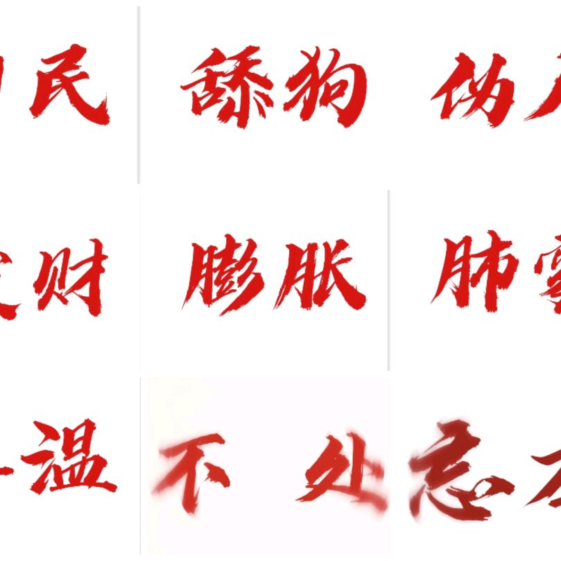 炸毛小猫૮ ・ﻌ・ა