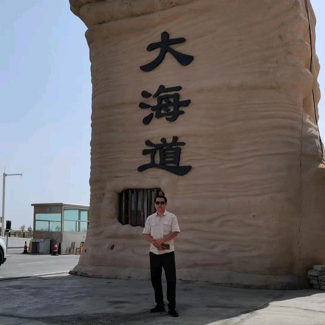 彭程萬里