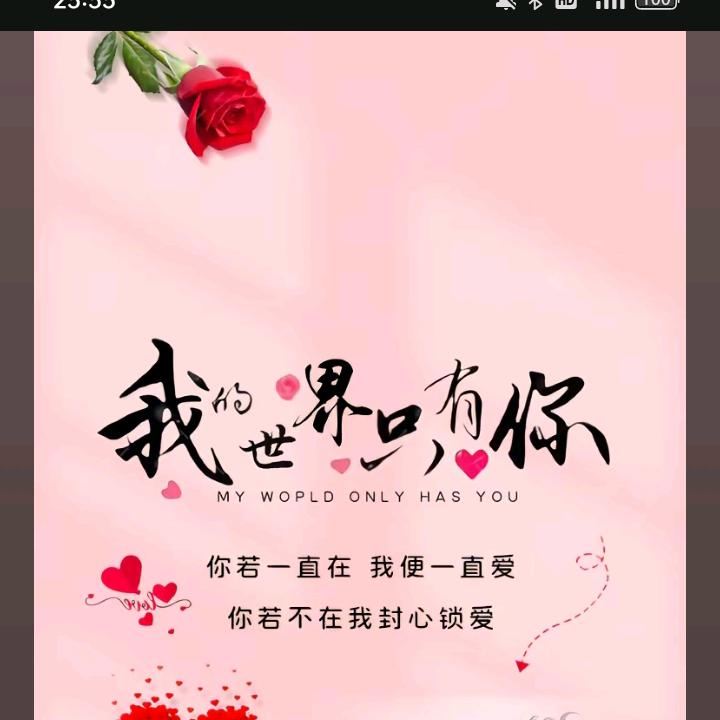 🥀青ℋღ鸾᭄🍒惊᭄💞࿐梦༂