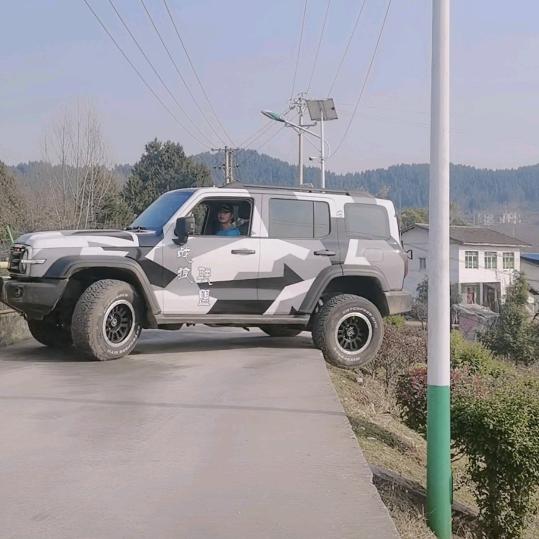 差不多先生