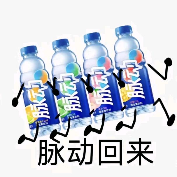 妍妍很矞