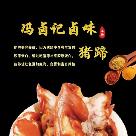 冯卤记豫卤坊6