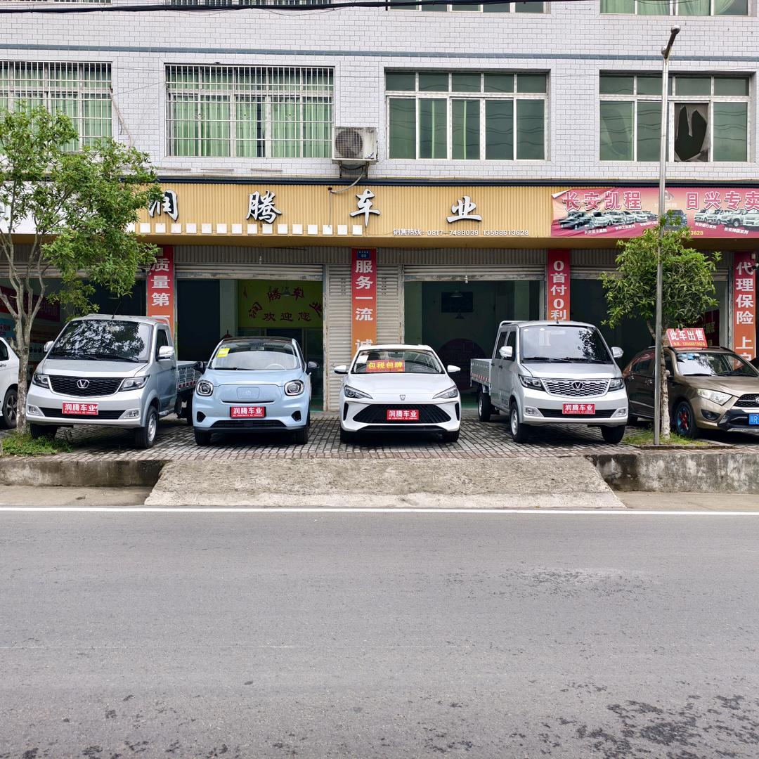 润腾车业