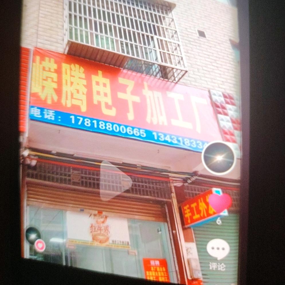 随风，