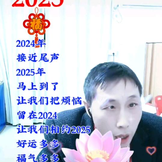 真心实意哥