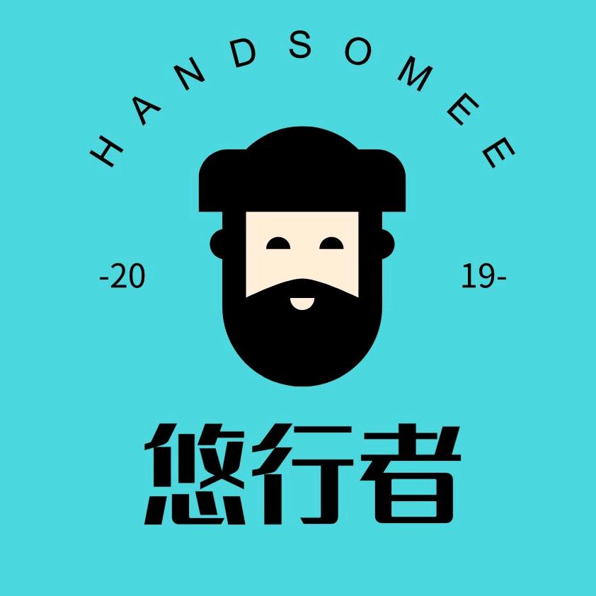 悠行者男装