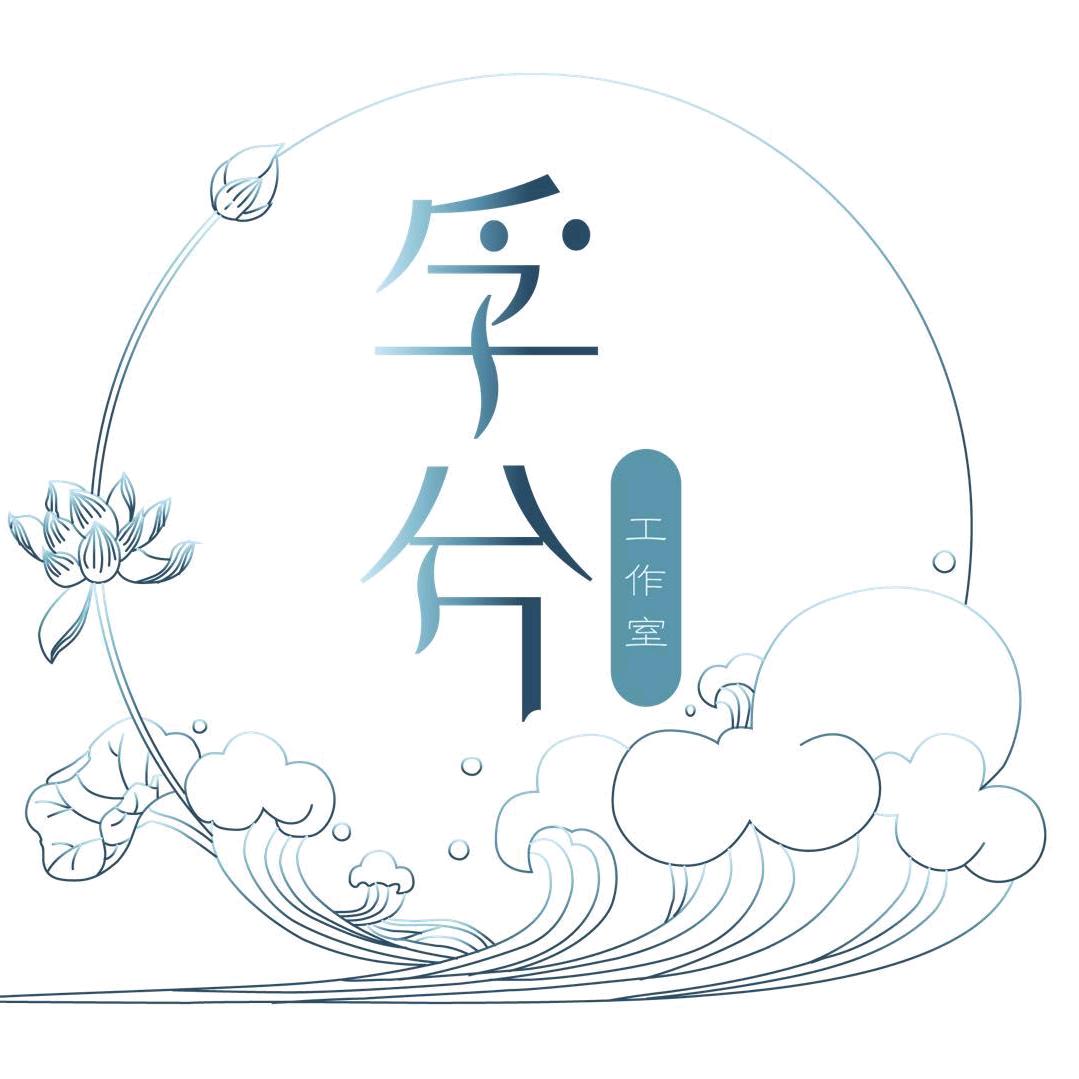 孚兮文化