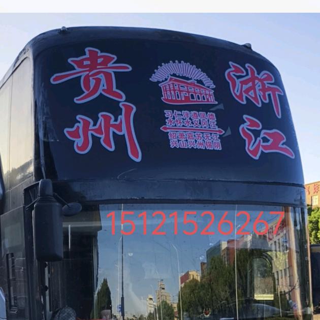 贵州云南浙江大巴车
