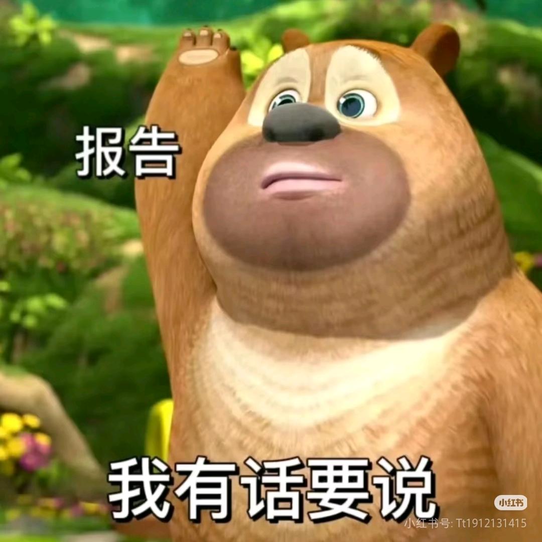 冷门