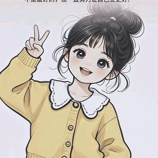 ღ默默🍓