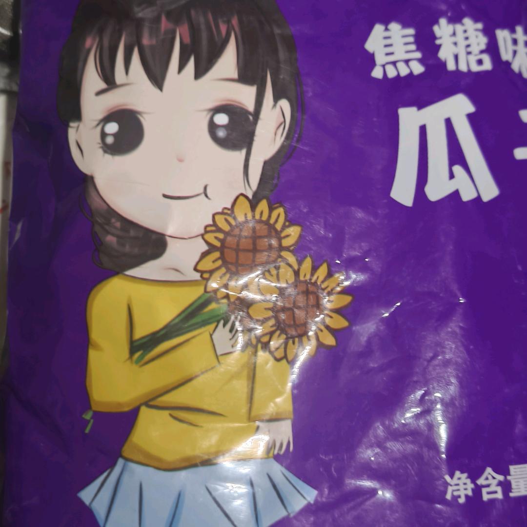 废品回收，你我有缘