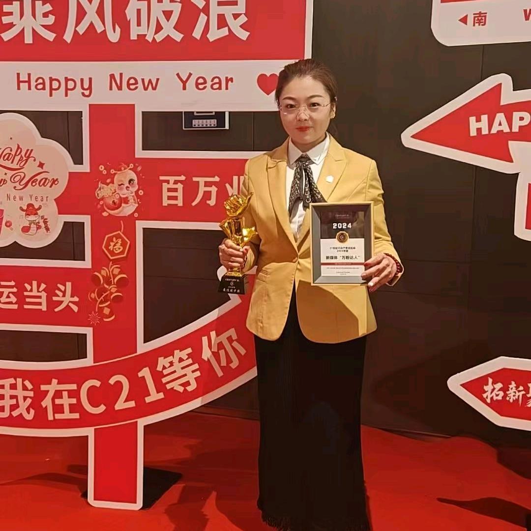 滕州金家房产刘文婷