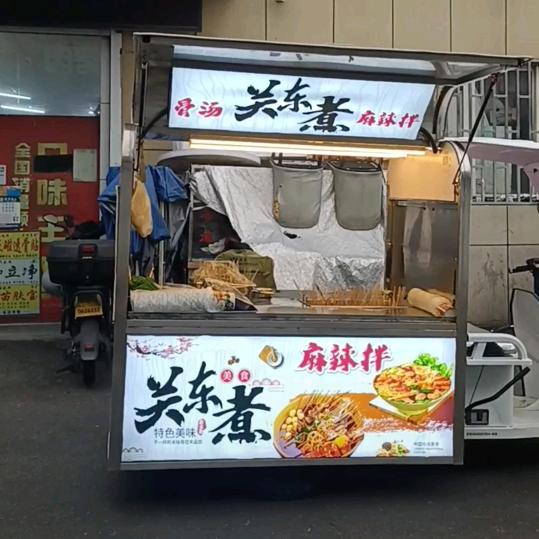 清子