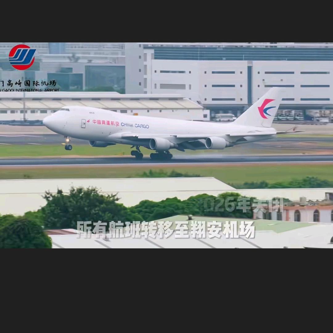 一架东航747