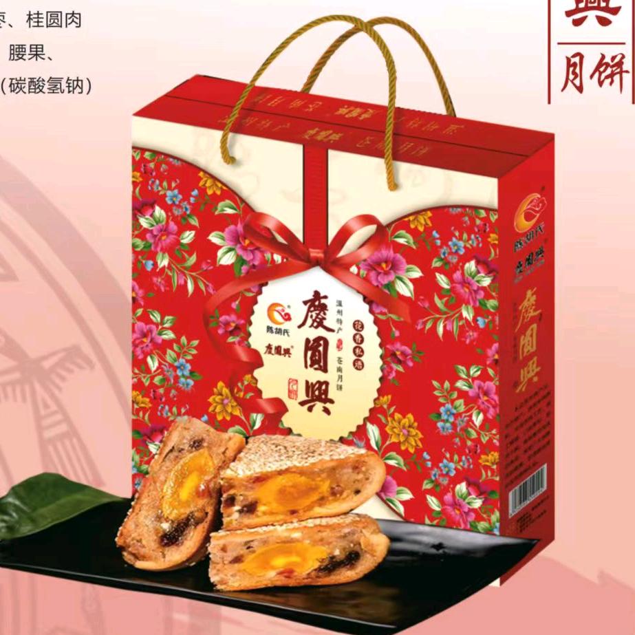 季风便利店