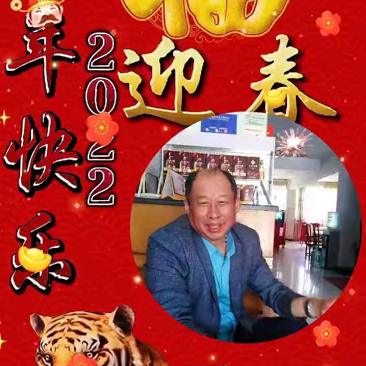 一生平安