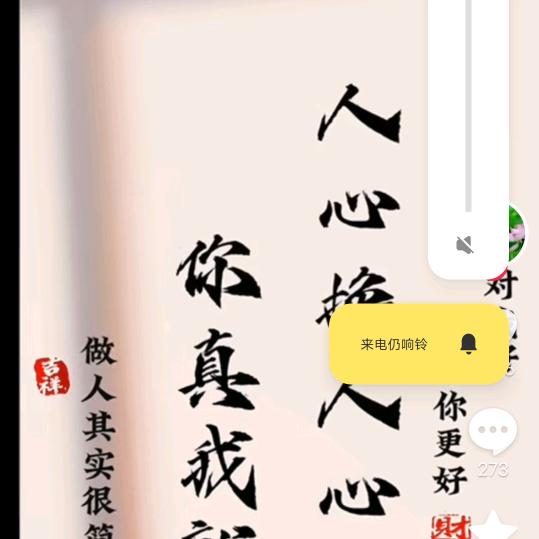 农夫山泉