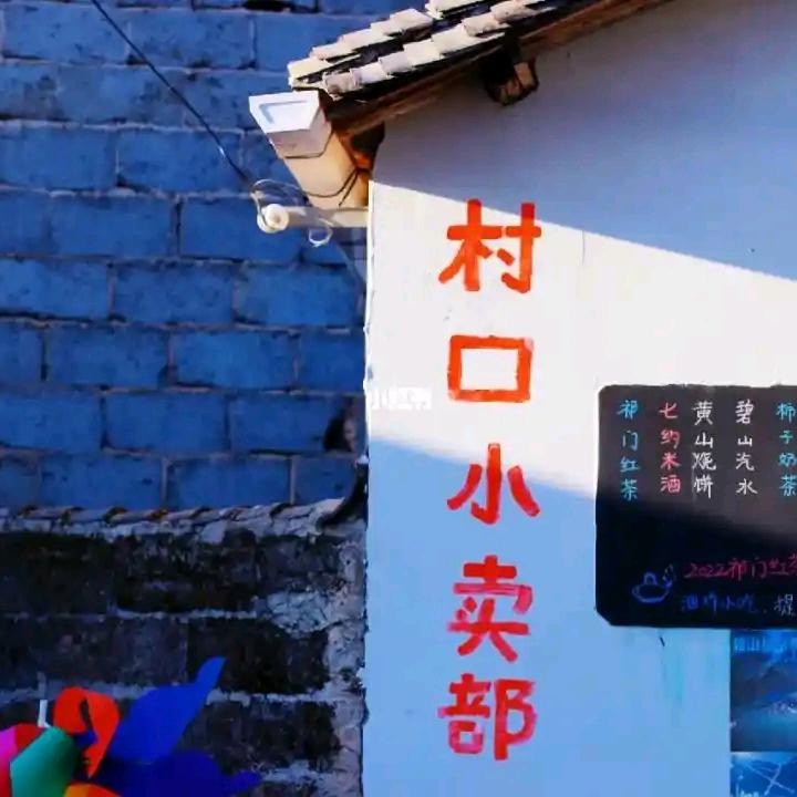 姥姥家的红薯