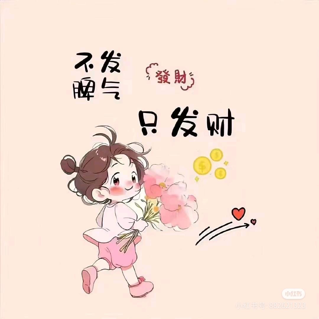 炮灰学姐👀