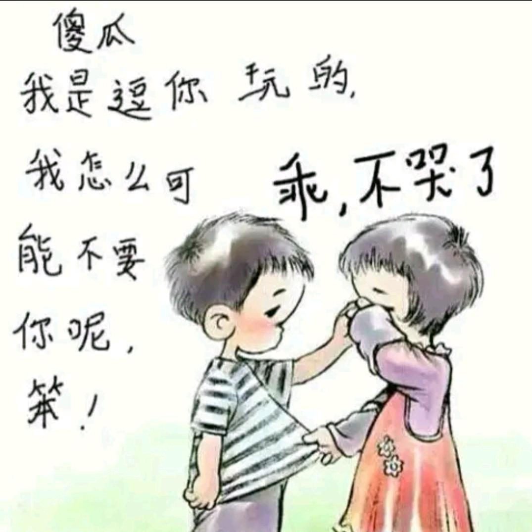 ღ᭄笑着~退场: ღ᭄