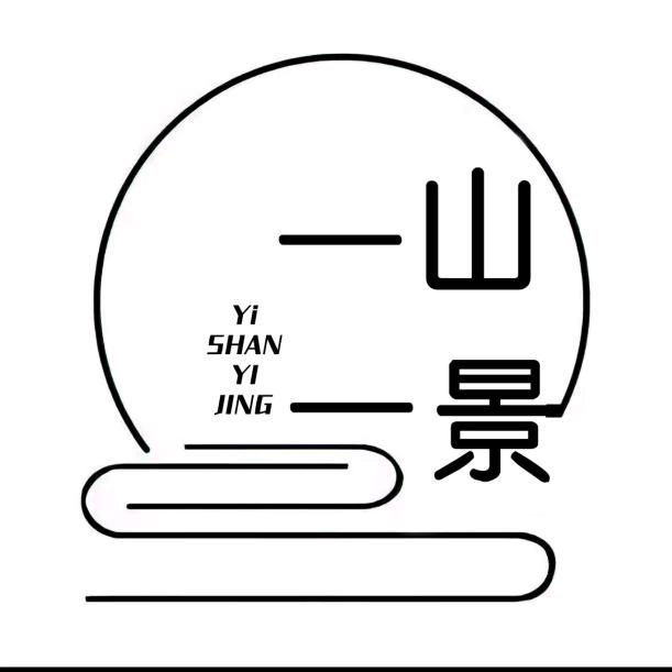 山景宾馆