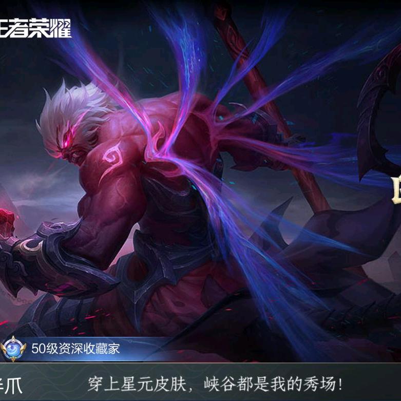 快船你为什么