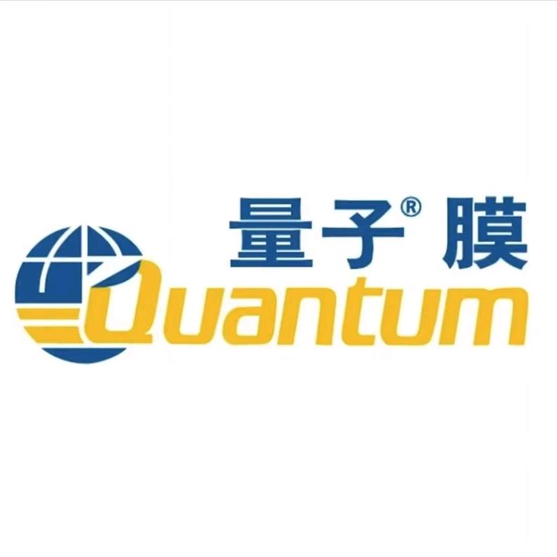 量子膜天水运营中心