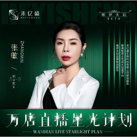 昭通如妃美容院